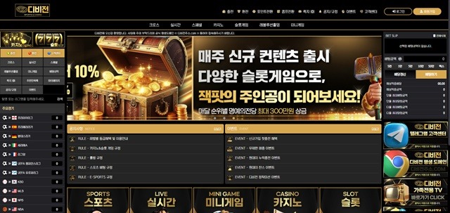 디비전.jpg