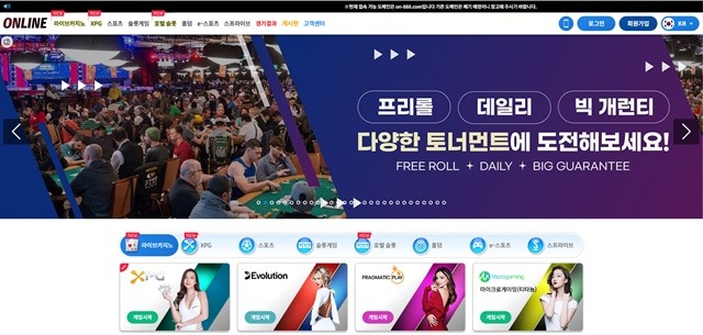 온라인.jpg