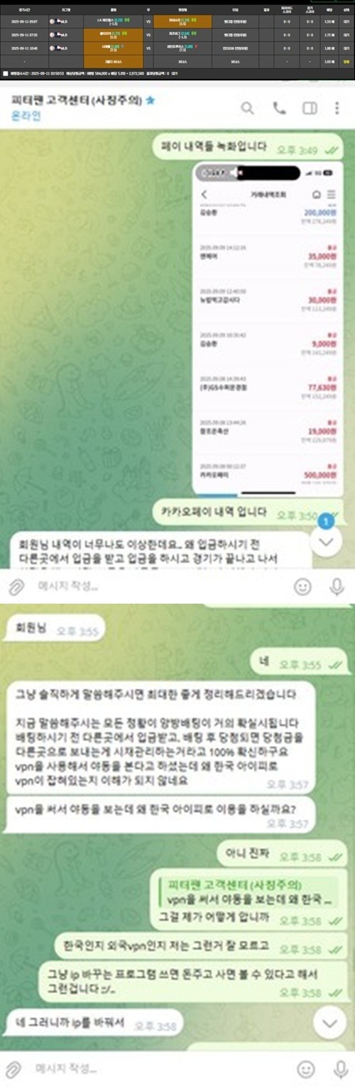 피터팬 텔레.jpg