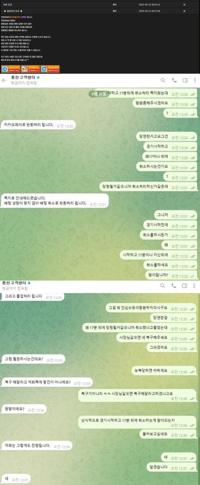 풍선먹튀