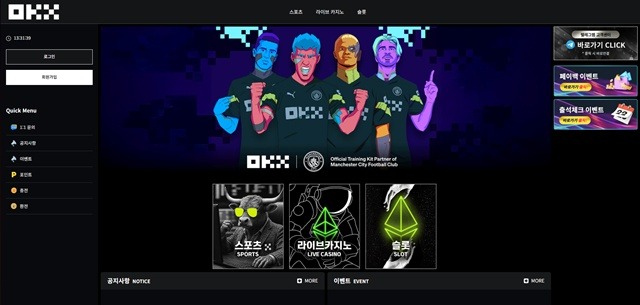 오케이엑스