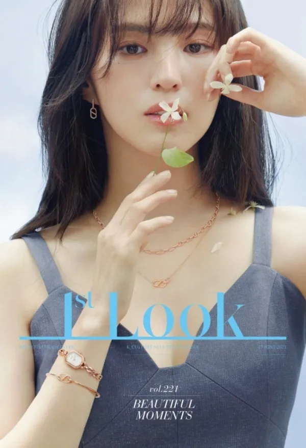 한소희 퍼스트룩 221호