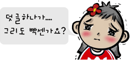 연수입 3억이라는 코스프레 누나 ㅗㅜㅑ