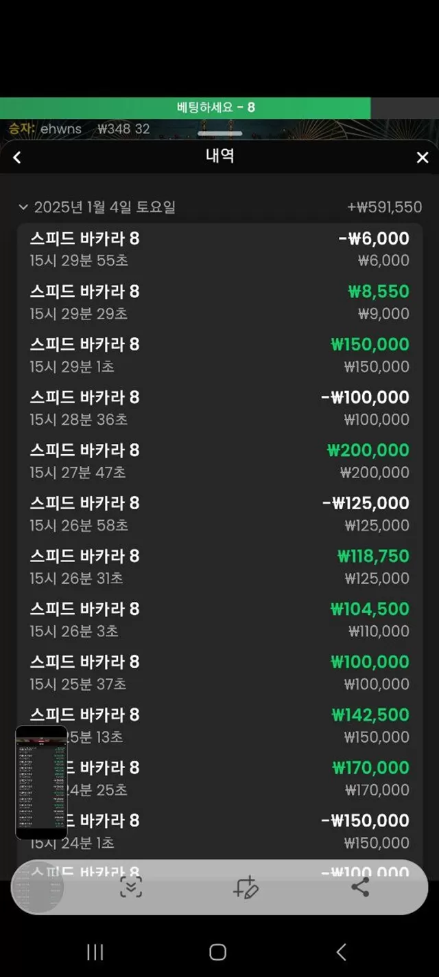 녹서스 먹튀확정