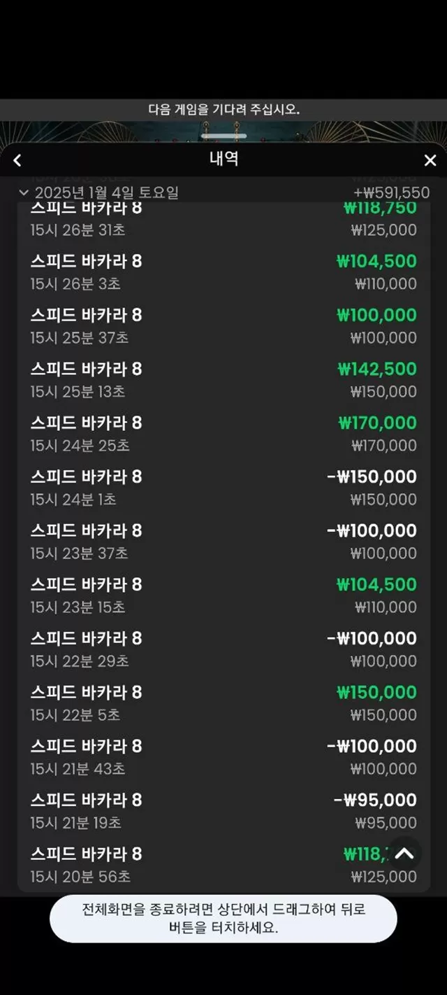 녹서스 먹튀확정